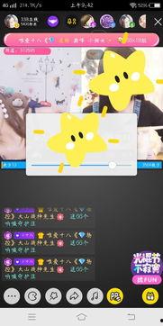 国产直播视频在线,展现中国魅力，引领网络潮流