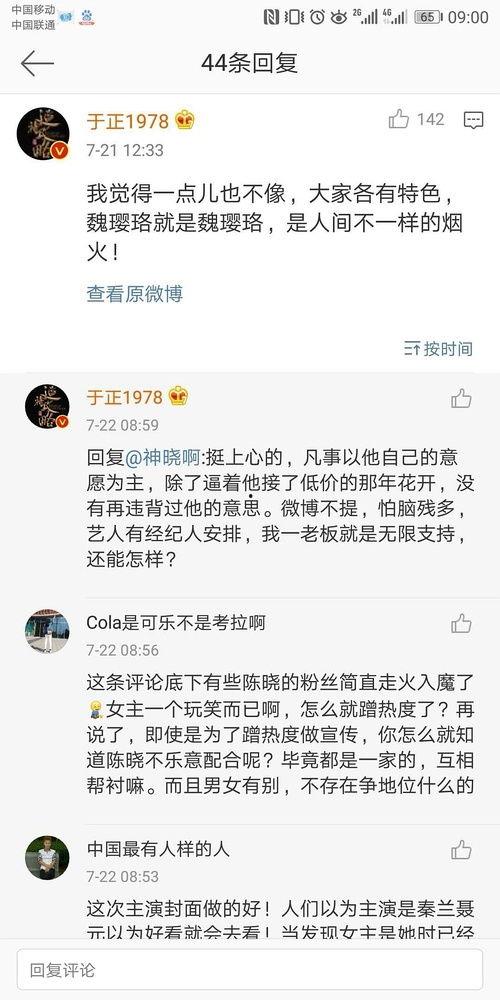 小说吃瓜系统娱乐圈免费阅读,娱乐圈幕后风云录